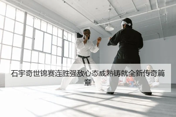 shi-yu-qi-shi-jin-sai-lian-sheng-qiang-di-xin-tai-cheng-shu-zhu-jiu-quan-xin-chuan-qi-pian-zhang-2-618.jpg